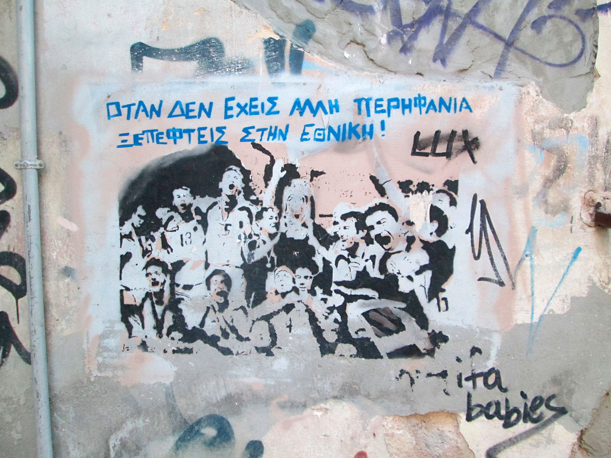 Anonym: Wer nichts hat worauf er stolz sein kann, verf&auml;llt auf Nationalstolz. Dazu ein Bild von der griechischen Fu&szlig;ballnationalmannschaft