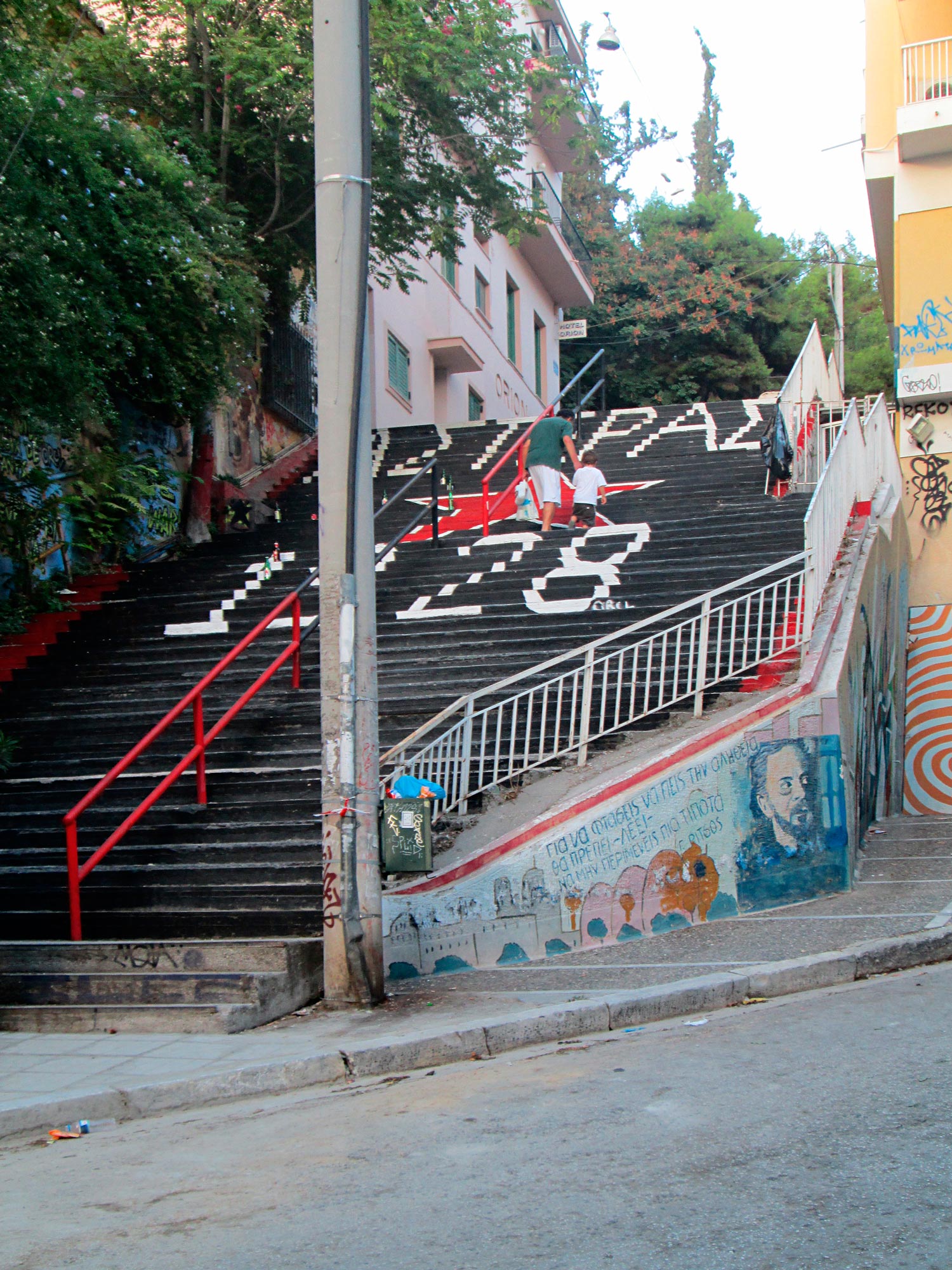 Asteras Exachrion (Stern von Exarchia). Die Treppe, die zum Stadion f&uuml;hrt